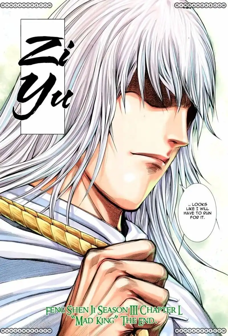 Feng Shen Ji Chapter 152 30